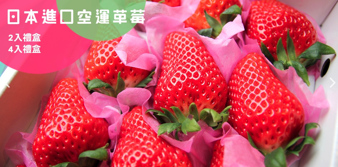 客戶照片 - 水果相關展示